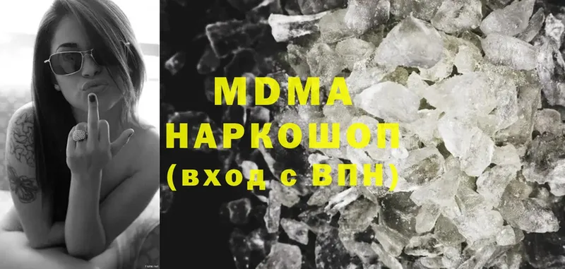 MDMA crystal  MEGA как войти  Нижняя Салда 